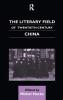 Literary Field of Twentieth Century China