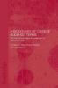 Dictionary of Chinese Buddhist Terms
