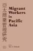 Migrant Workers in Pacific Asia