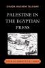 Palestine in the Egyptian Press