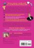 Beauty Queen Blowout: Miss Adventure #2 (Miss Adventures Bk. 2)