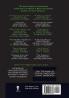 The Best of Ray Bradbury