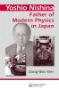 Yoshio Nishina