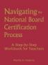 Navigating the National Board Certification Process