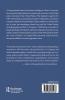 China's Economic Future