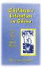 Children's Literature in China: From Lu Xun to Mao Zedong