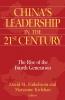 China's Leadership in the Twenty-First Century