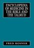 Encyclopedia of Medicine in the Bible and the Talmud