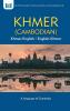 Khmer-English/English-Khmer Dictionary & Phrasebook