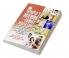 Therapist's Notebook for Family Health Care
