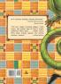 Ananse and the Lizard: A West African Tale