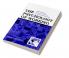 Psychology of Working