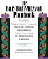 The Bar/Bat Mitzvah Planbook