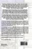 Sociology of Economic Life