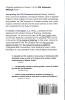 Interpreting the Old Testament: A Practical Guide: 01 (Old Testament Message)