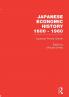 Japanese Prewar Growth