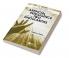 Artificial Intelligence and the Two Singularities
