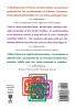Engendering Judaism: An Inclusive Theology and Ethics