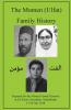 The Momen (Ulfat) Family History