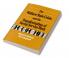Welfare State Crisis and the Transformation of Social Service Work