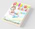 Scissor Skills Preschool Workbook for Kids