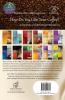How Do You Like Your Coffee?: ... A Sampling of 14 Bible-Based Meditations: 13 (My Coffee-Cup Meditations)