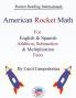 American Rocket Math