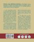 Clinical Versus Statistical Prediction