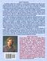 Faithbook for Christian Counselors