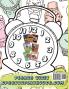 You Can Tell Time With Speedy And Friends