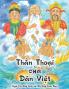 Thần Thoại của Dân Việt