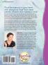Treasure in Your Heart*** No Rights: Yoga and Stories for Peaceful Children (Storytime Yoga)