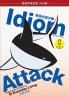 Idiom Attack Vol. 1 - English Idioms & Phrases for Everyday Living (Trad. Chinese Edition)
