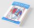 USA Coloring Art Book