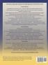 Student Friendly Quantum Field Theory Volume 2