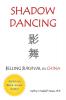 Shadow Dancing: $elling $urvival in China: 3 (Trilogy:)