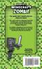 Diary of a Minecraft Zombie Book 1