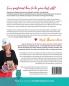 The Thrive Factor