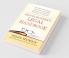 Self-Publisher's Legal Handbook