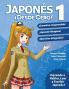 Japonés ¡Desde Cero!: Técnicas Probadas Para Aprender Japonés Para Estudiantes Y Profesionales (Spanish Edition)
