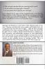 The Complete Fight For Your Marriage Book: If you don't fight for your marriage....who will?