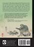 Shén Nóng Běncǎo Jīng: The Divine Farmer's Classic of Materia Medica 3rd Edition