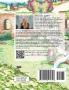 I Gave The Sun A Bath: An Environmentally Conscious Motivational Book For Children