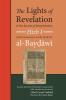 The Lights of Revelation and the Secrets of Interpretation: Hizb One of the Commentary on the Qur an by Al-Baydawi: Hizb One of the Commentary on the Qurʾan by al-Baydawi