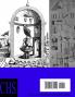 Water Doors and Buildings