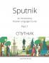 Sputnik: An Introductory Russian Language Course Part I