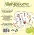 Living with an Allergiosaurus