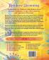 Rainbow Dreaming-A Big Book of Calm: Teaching Relaxation and Meditation to Children: 1