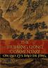 The Heshang Gong Commentary on Lao Zi's Dao De Jing