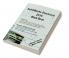 SolidWorks Electrical 2016 Black Book